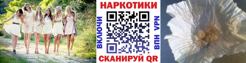 АМФЕТАМИН Покров