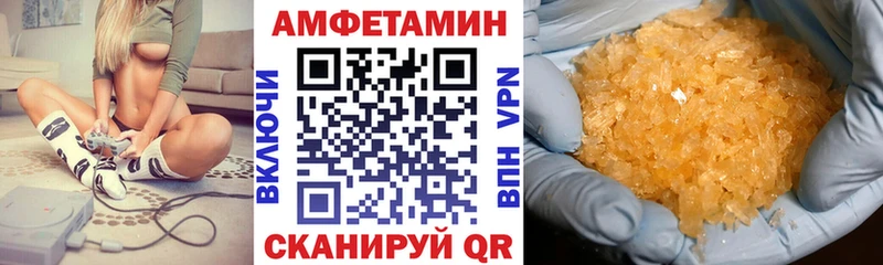 MEGA ССЫЛКА  Покров  Амфетамин Розовый 