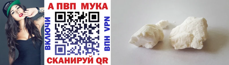 Alpha-PVP Crystall Покров