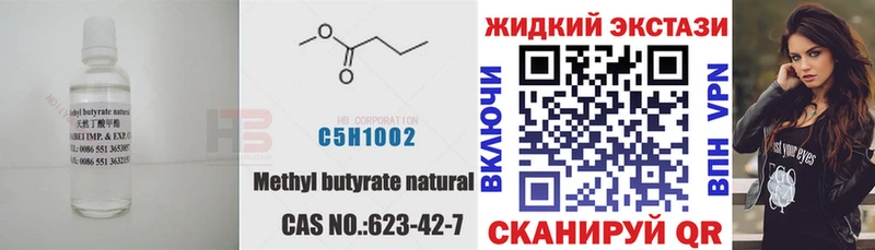 БУТИРАТ Butirat  Покров 