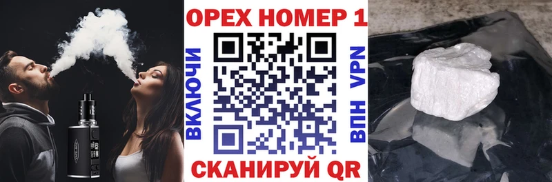как найти закладки  Покров  Cocaine 97% 