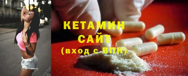 мефедрон мука Лихославль