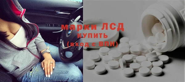 мефедрон мука Лихославль
