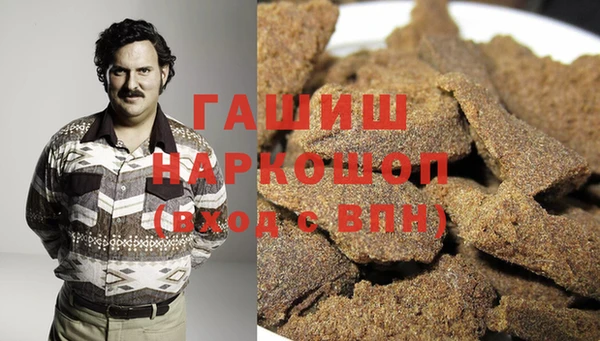 прущая мука Магас