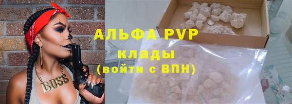 мефедрон мука Лихославль