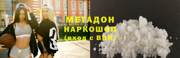 мефедрон мука Лихославль