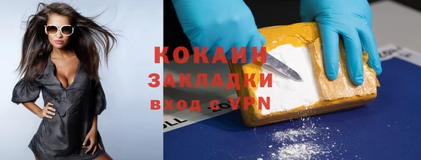 героин Балашиха