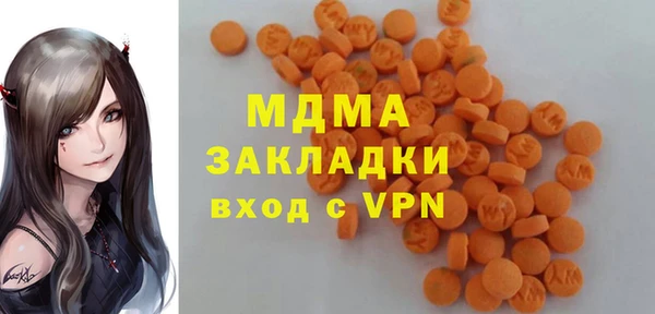 мефедрон мука Лихославль