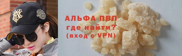 Альфа ПВП Магадан
