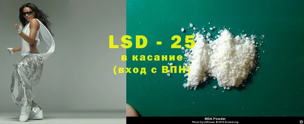мефедрон мука Лихославль