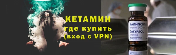 мефедрон мука Лихославль