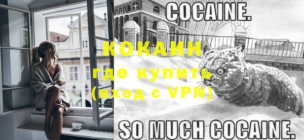 прущая мука Магас