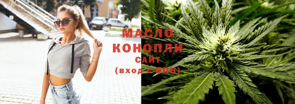 мефедрон мука Лихославль