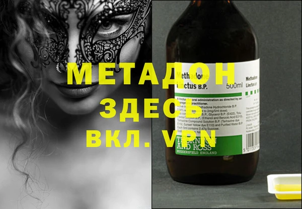 Альфа ПВП Магадан