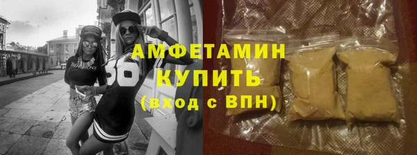 мефедрон мука Лихославль