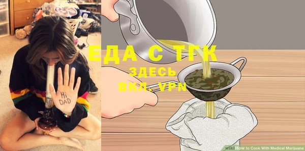 прущая мука Магас