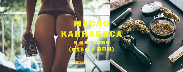 мефедрон мука Лихославль