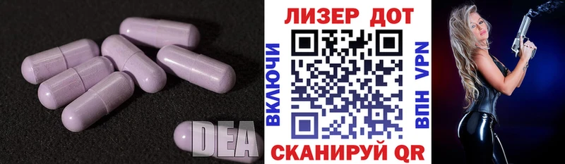 Лсд 25 экстази ecstasy  МЕГА вход  Покров  где купить наркоту 