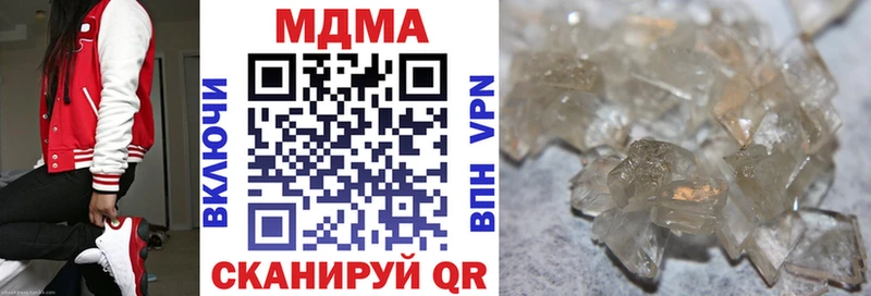 MDMA Molly  купить наркотик  Покров 