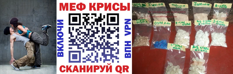 купить наркотики сайты  Покров  Мефедрон mephedrone 