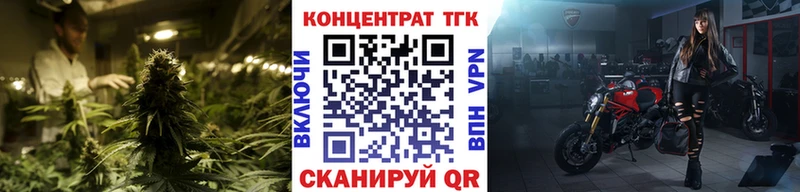 ТГК вейп с тгк  Покров 